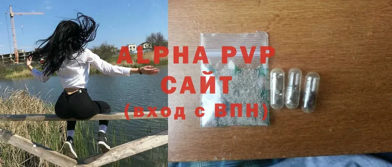 Alfa_PVP мука  Белёв 