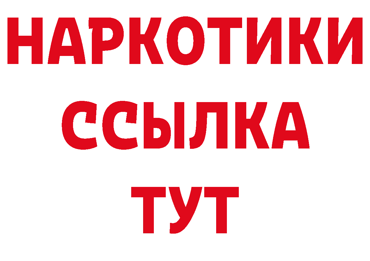 Каннабис ГИДРОПОН зеркало площадка мега Белёв