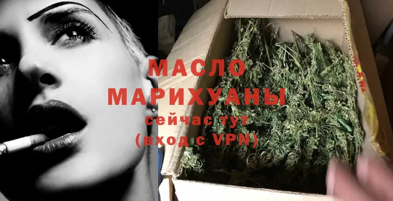 ссылка на мегу вход  Белёв  ТГК Wax  дарнет шоп 